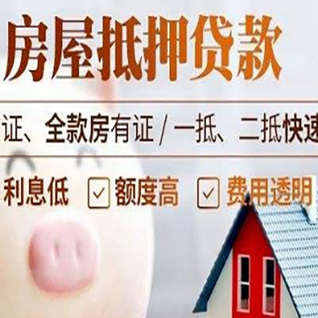 汉阳企业贷款需要满足银行的什么条件?