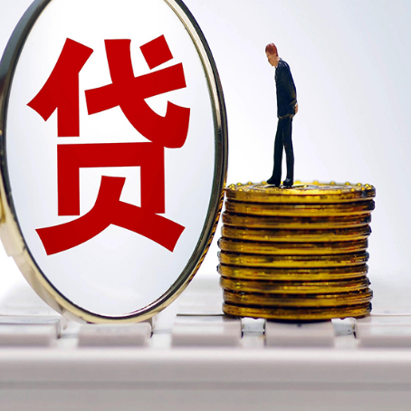 汉阳房子二次抵押贷款要注意什么问题?